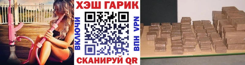 Где купить наркоту Якутск A PVP  ГАШИШ  Конопля  Кокаин 