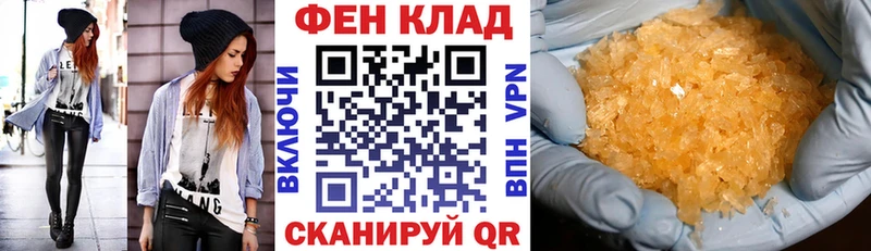 omg ссылки  darknet Telegram  АМФЕТАМИН VHQ  Якутск 