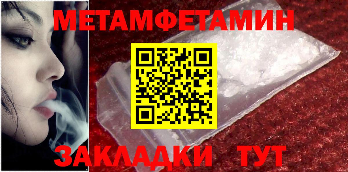 АМФ  Амфетамин 97%  Амфетамин  Якутск  Вход с VPN 