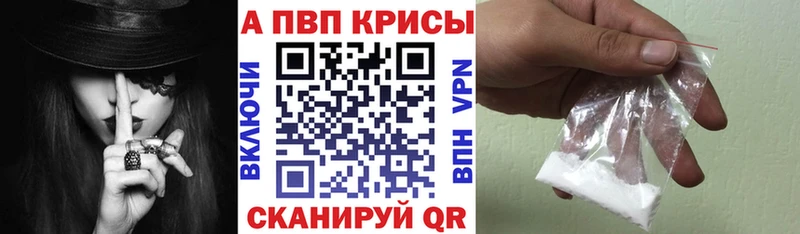 APVP СК КРИС  Якутск 
