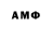 АМФЕТАМИН VHQ MoscoEASecu