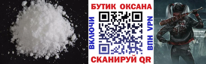 Бутират оксибутират  Якутск 