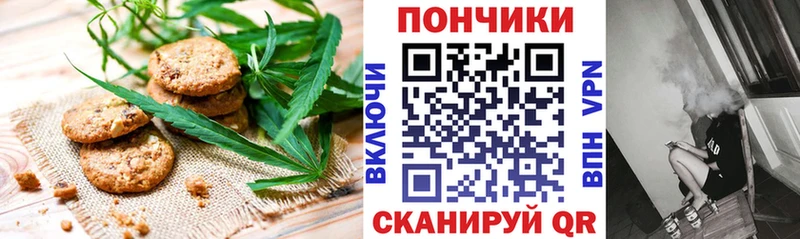 Еда ТГК конопля  Якутск 