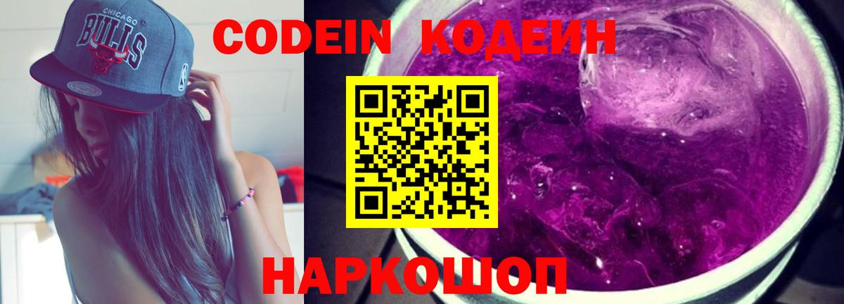 Каннабис  Кокаин  МЕТ  ГАШИШ  Кокаин  Якутск  Вход с VPN  Меф кристаллы  A-PVP СК кристаллы 