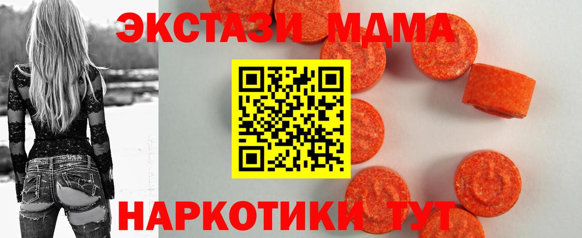 Экстази бентли  Вход с VPN  мориарти клад  Ecstasy  Ecstasy VHQ  Якутск 