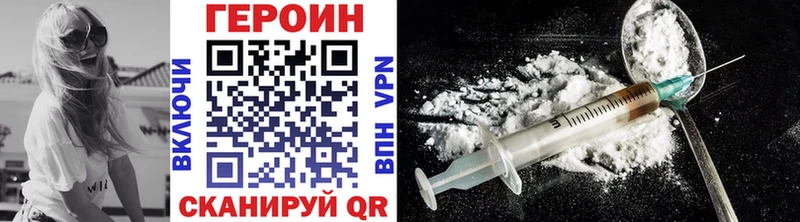 где можно купить   Якутск  ГЕРОИН гречка 