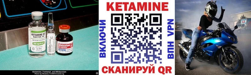 Кетамин VHQ  Якутск 