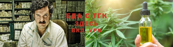 таблы Алексин