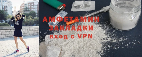 кристаллы Козловка