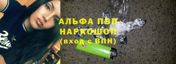 таблы Алексин