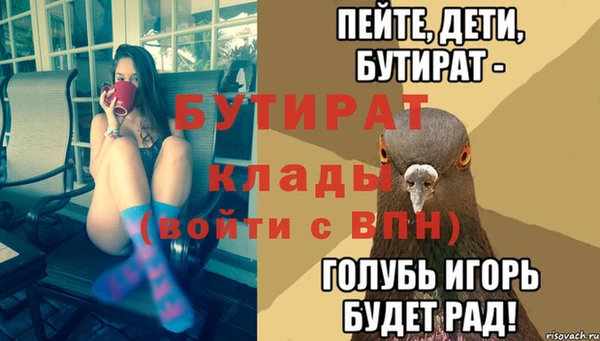 таблы Алексин
