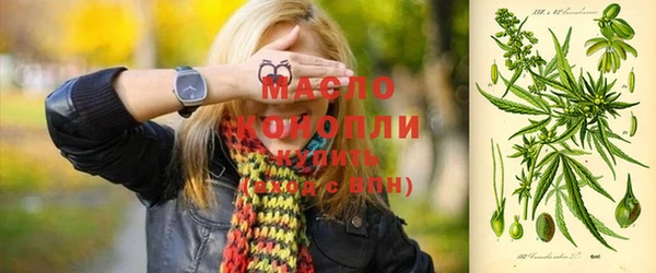 мефедрон VHQ Козельск