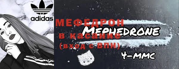MDMA Premium VHQ Абинск