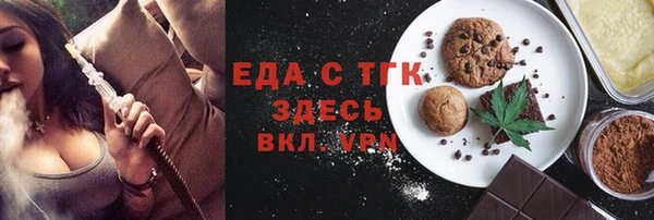 таблы Алексин