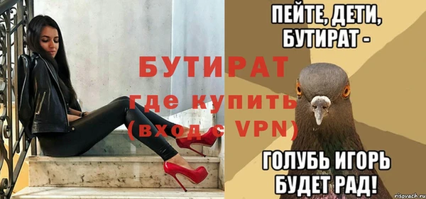 ECSTASY Абдулино
