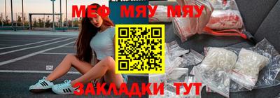 а пвп мука Наро-Фоминск