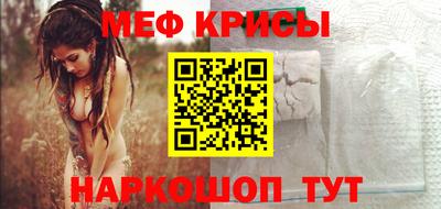 а пвп мука Наро-Фоминск