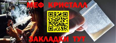 а пвп мука Наро-Фоминск
