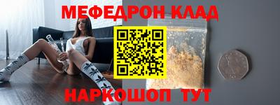 а пвп мука Наро-Фоминск