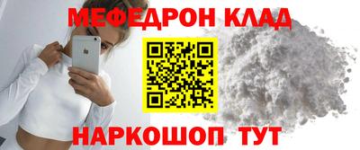 а пвп мука Наро-Фоминск