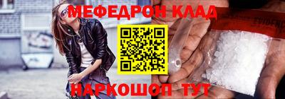 амф Обнинск