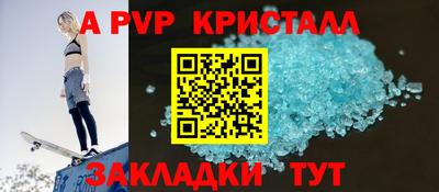 кристаллы Нальчик