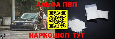 кристаллы Нальчик