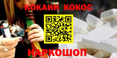 кристаллы Нальчик