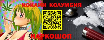 кристаллы Нальчик