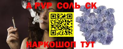 кристаллы Нальчик