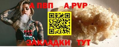 а пвп мука Наро-Фоминск