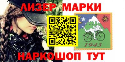 гашик Нарткала