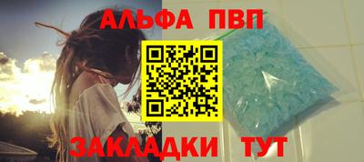 кристаллы Нальчик