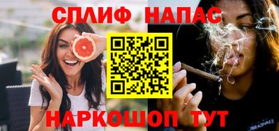 а пвп мука Наро-Фоминск