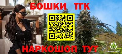 кристаллы Нальчик
