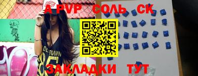 а пвп мука Наро-Фоминск