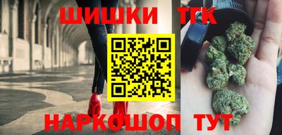 кристаллы Нальчик
