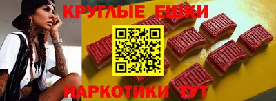 кристаллы Нальчик