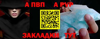 кристаллы Нальчик