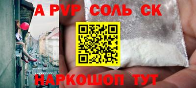 а пвп мука Наро-Фоминск