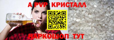 а пвп мука Наро-Фоминск