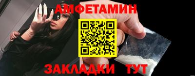 а пвп мука Наро-Фоминск