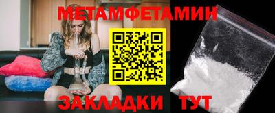 кристаллы Нальчик