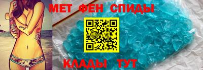 кристаллы Нальчик