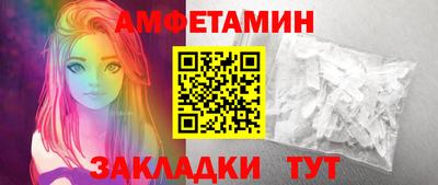 кристаллы Нальчик