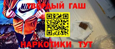 гашик Нарткала