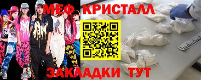 а пвп мука Наро-Фоминск