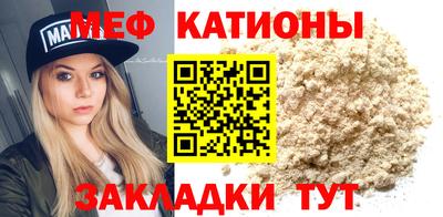 сатива Обь