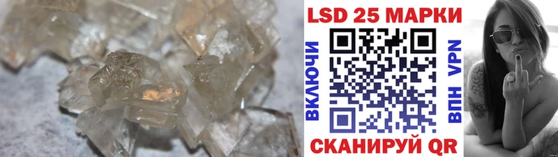 наркошоп  Якутск  маркетплейс наркотические препараты  Лсд 25 экстази ecstasy 