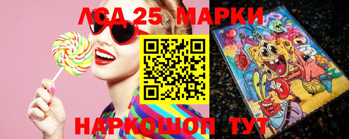 LSD-25 экстази кислота  Вход с VPN  Лсд 25 экстази  Лсд 25 экстази ecstasy  Якутск 
